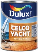   : Dulux Celco Yacht (1 ) 