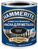   : Hammerite   (2.5 ) 