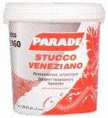   : Parade S160 Stucco Veneziano (7 )